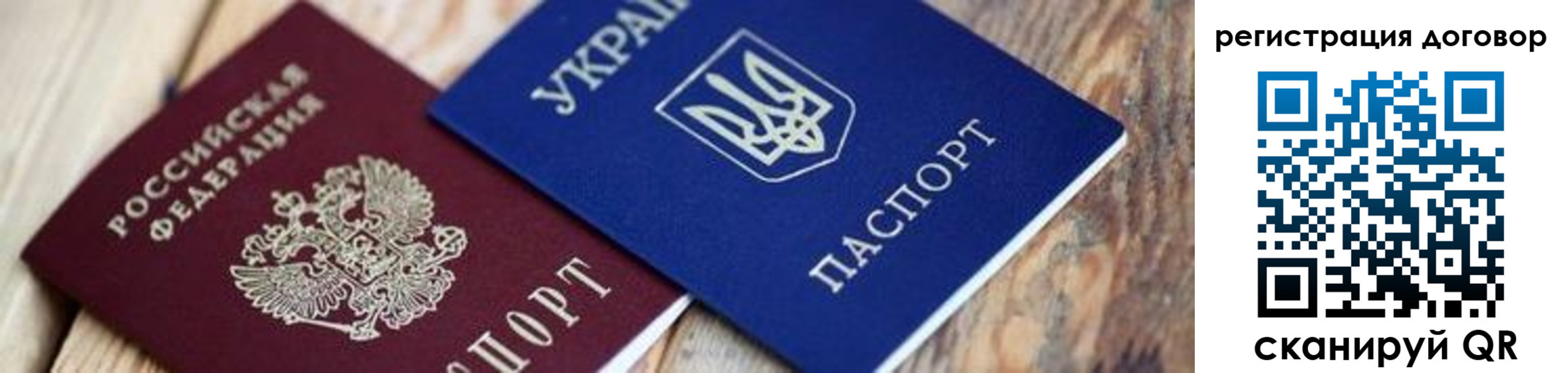 прописка ребенка в Малгобеке